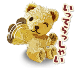 teddy bear "kogyuma" sticker #6460162