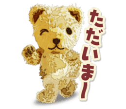 teddy bear "kogyuma" sticker #6460163