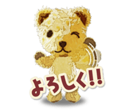 teddy bear "kogyuma" sticker #6460166