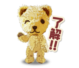 teddy bear "kogyuma" sticker #6460167