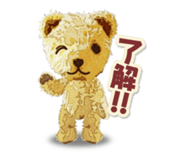 teddy bear "kogyuma" sticker #6460167