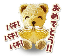 teddy bear "kogyuma" sticker #6460171