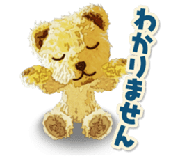 teddy bear "kogyuma" sticker #6460173