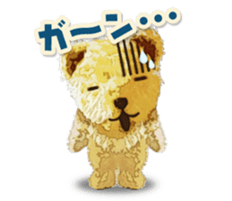 teddy bear "kogyuma" sticker #6460175