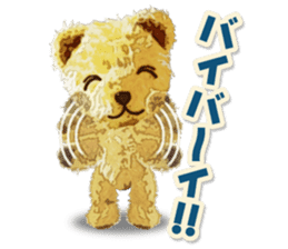 teddy bear "kogyuma" sticker #6460176