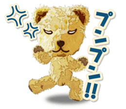 teddy bear "kogyuma" sticker #6460177
