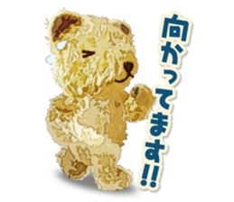 teddy bear "kogyuma" sticker #6460179
