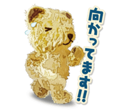 teddy bear "kogyuma" sticker #6460179