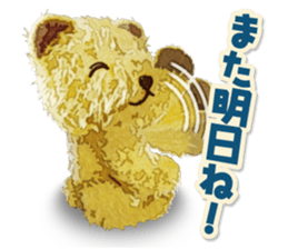teddy bear "kogyuma" sticker #6460180