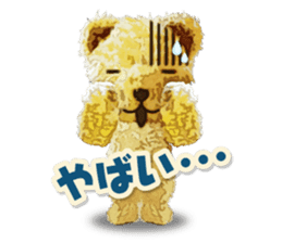 teddy bear "kogyuma" sticker #6460182