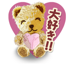 teddy bear "kogyuma" sticker #6460185