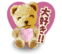 teddy bear "kogyuma" sticker #6460185