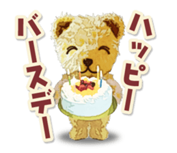 teddy bear "kogyuma" sticker #6460186
