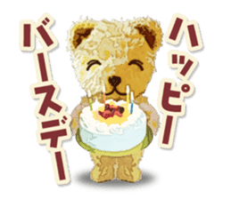 teddy bear "kogyuma" sticker #6460186