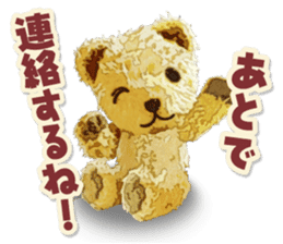 teddy bear "kogyuma" sticker #6460188