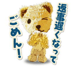 teddy bear "kogyuma" sticker #6460189