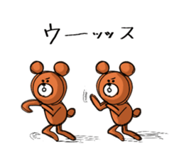 I'm bear sticker #6460233