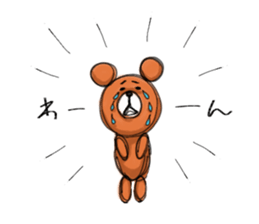 I'm bear sticker #6460235