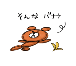 I'm bear sticker #6460236