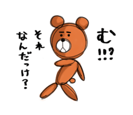I'm bear sticker #6460237