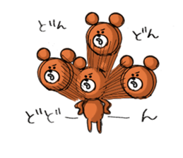 I'm bear sticker #6460240