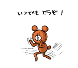 I'm bear sticker #6460242