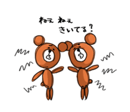 I'm bear sticker #6460244