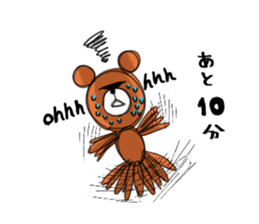 I'm bear sticker #6460246