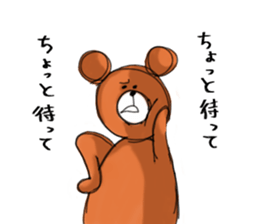 I'm bear sticker #6460249