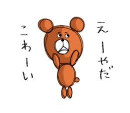 I'm bear sticker #6460251