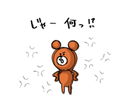 I'm bear sticker #6460253