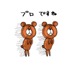 I'm bear sticker #6460255