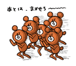 I'm bear sticker #6460257