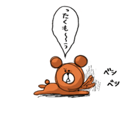 I'm bear sticker #6460258