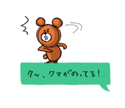 I'm bear sticker #6460260