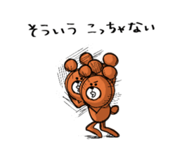 I'm bear sticker #6460261