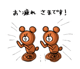 I'm bear sticker #6460264