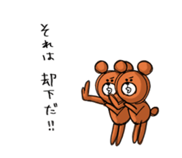 I'm bear sticker #6460265