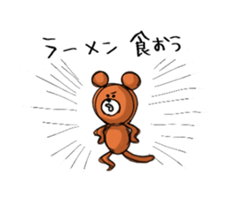 I'm bear sticker #6460269