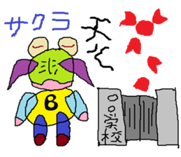 Spectacles Sports-Baby sticker #6460322