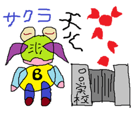 Spectacles Sports-Baby sticker #6460322