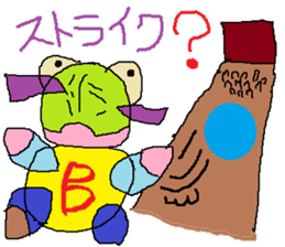 Spectacles Sports-Baby sticker #6460328