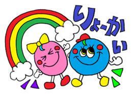 Rienbow"colorful message sticker3" sticker #6460481