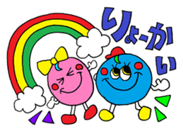 Rienbow"colorful message sticker3" sticker #6460481