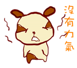 cute Puppy owo sticker #6460573