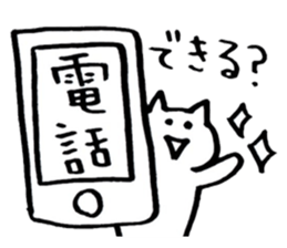 Brush pen. Handwriting sticker 2 sticker #6460813