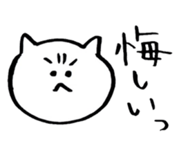 Brush pen. Handwriting sticker 2 sticker #6460815