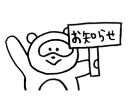 Brush pen. Handwriting sticker 2 sticker #6460822