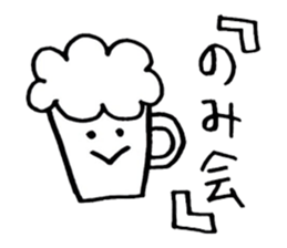 Brush pen. Handwriting sticker 2 sticker #6460823