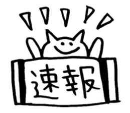 Brush pen. Handwriting sticker 2 sticker #6460824